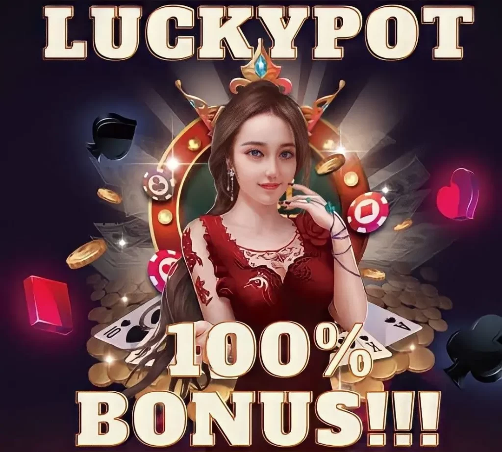 Lucky Pot Casino